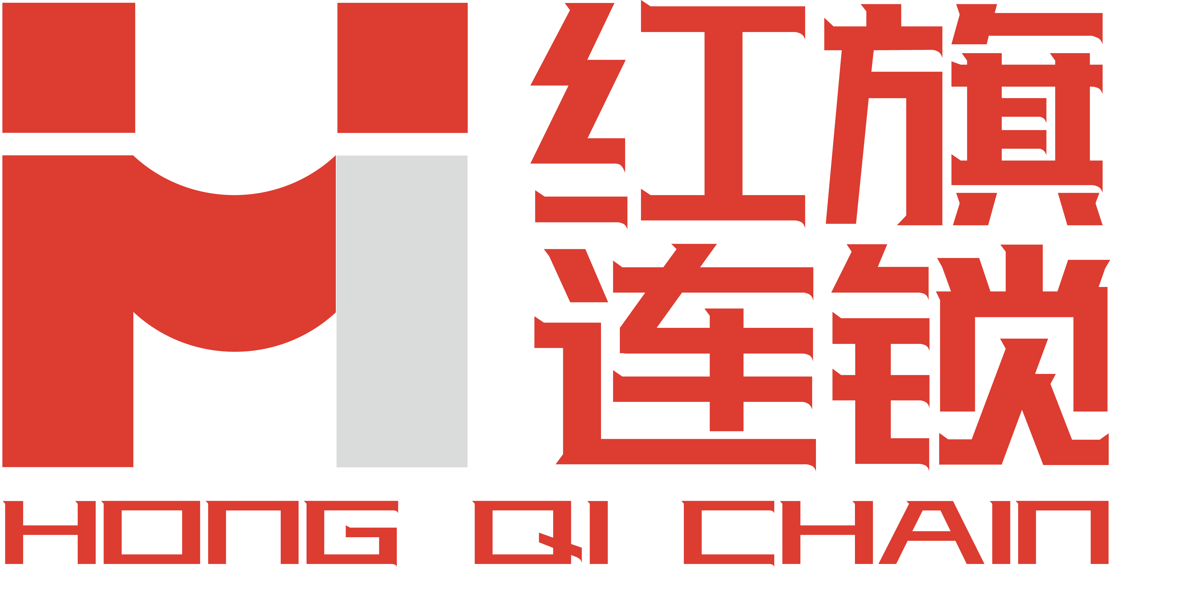 红旗