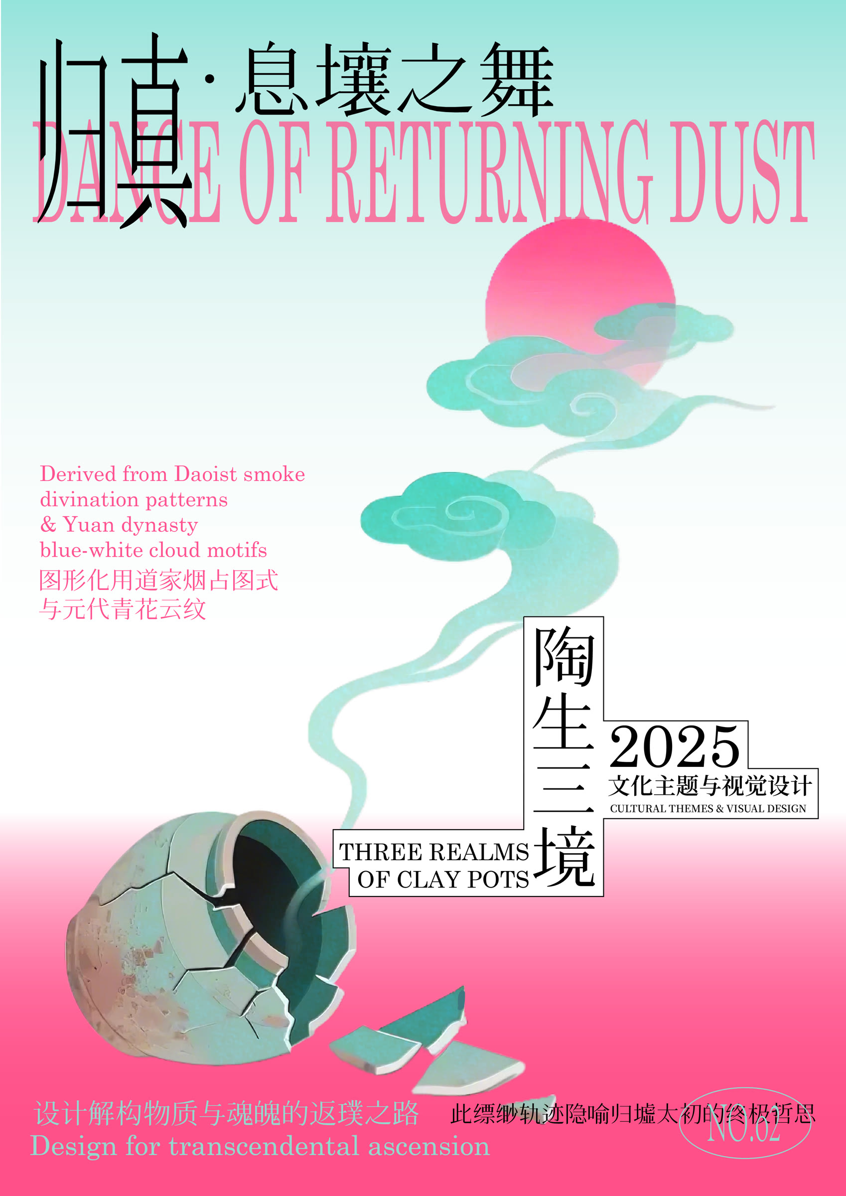 陶罐