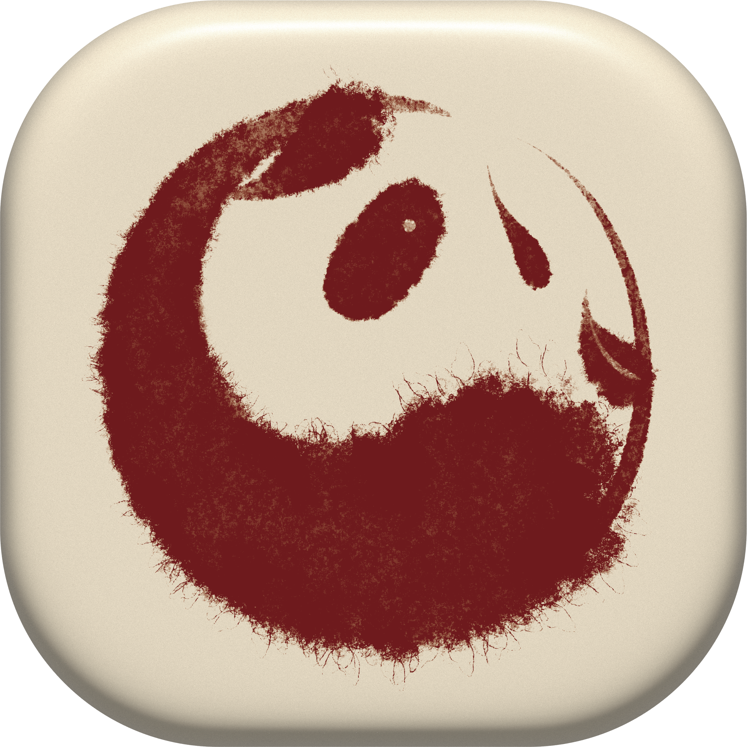 博雅